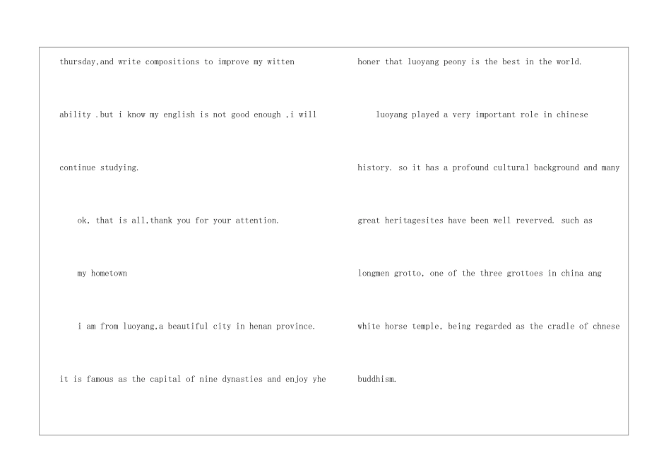 有关英文自我介绍锦集10篇_第3页
