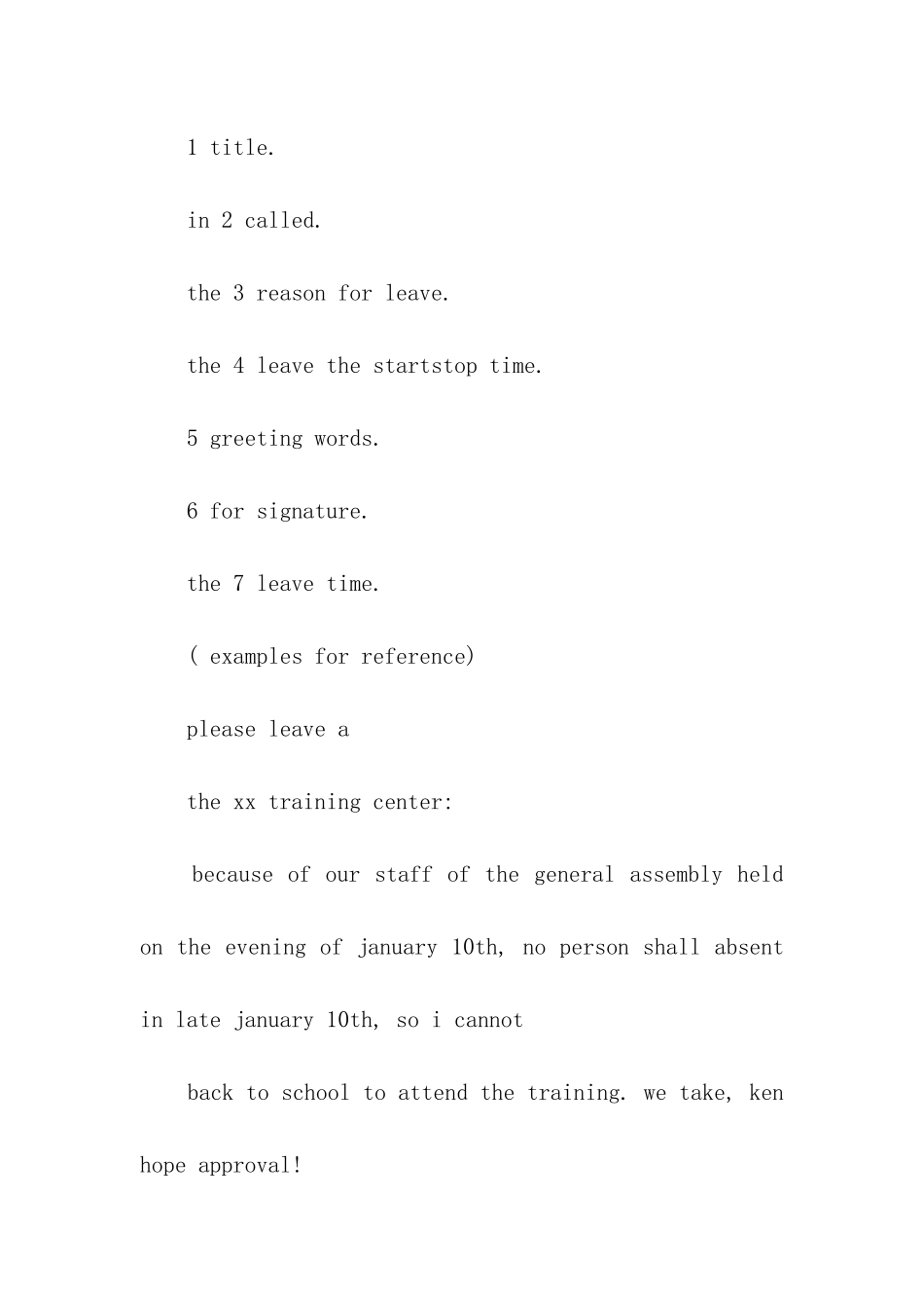 有关英文请假条模板集合8篇_第3页