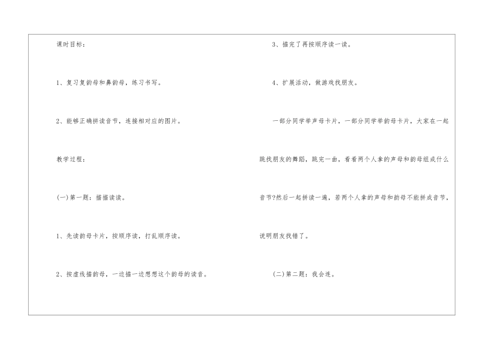 本文所属专题栏目是-_第2页