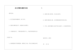 本文所属专题栏目是-