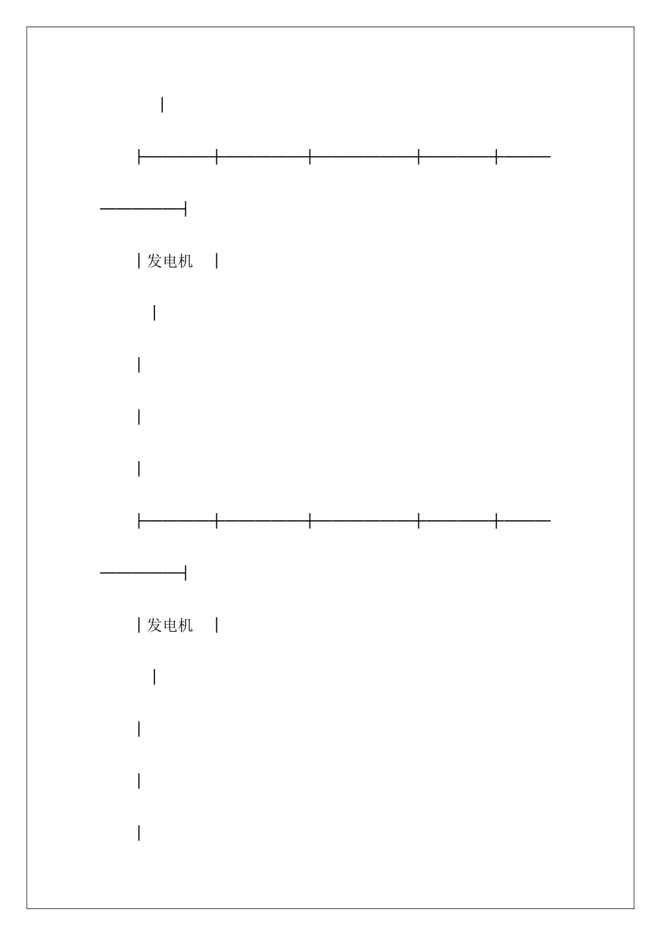机械租赁合同机械租赁合同机械租赁合同._第3页