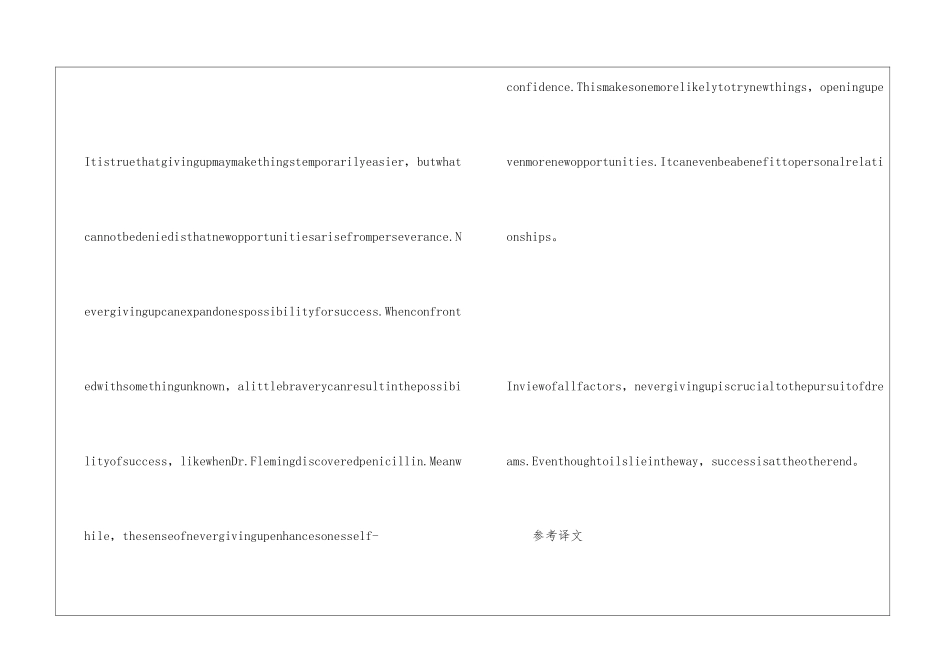 永不放弃英语_第2页
