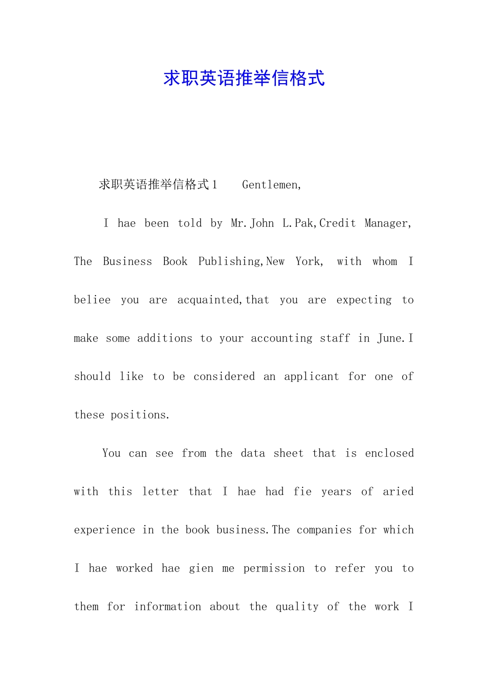 求职英语推荐信格式_第1页