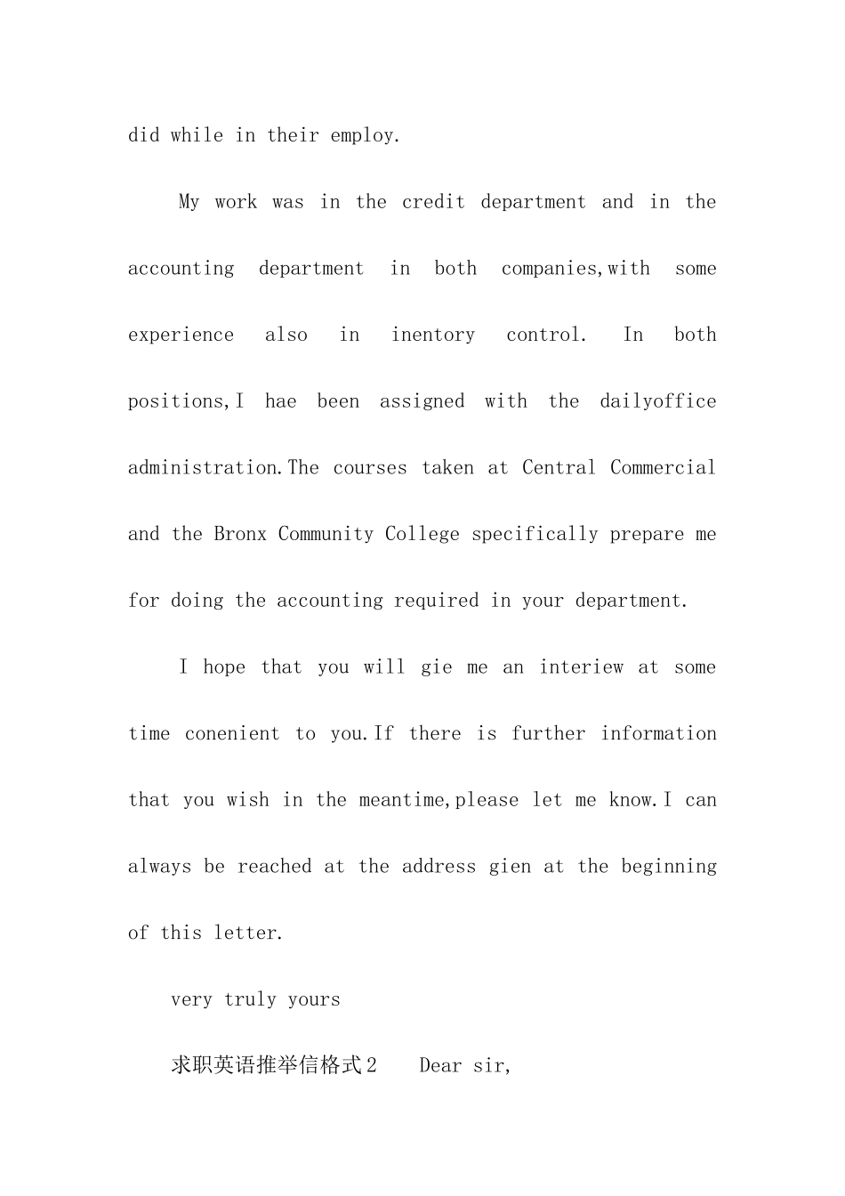 求职英语推荐信格式_第2页