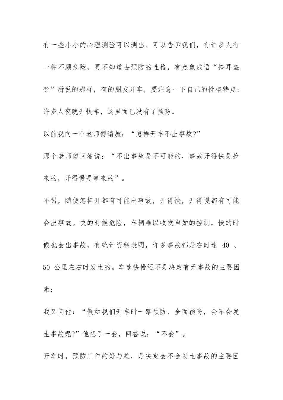 法院年终工作总结汇总10篇-_第2页