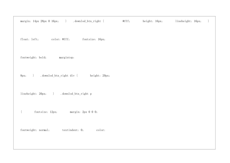 游子吟朗读-游子吟课文原文-_第3页