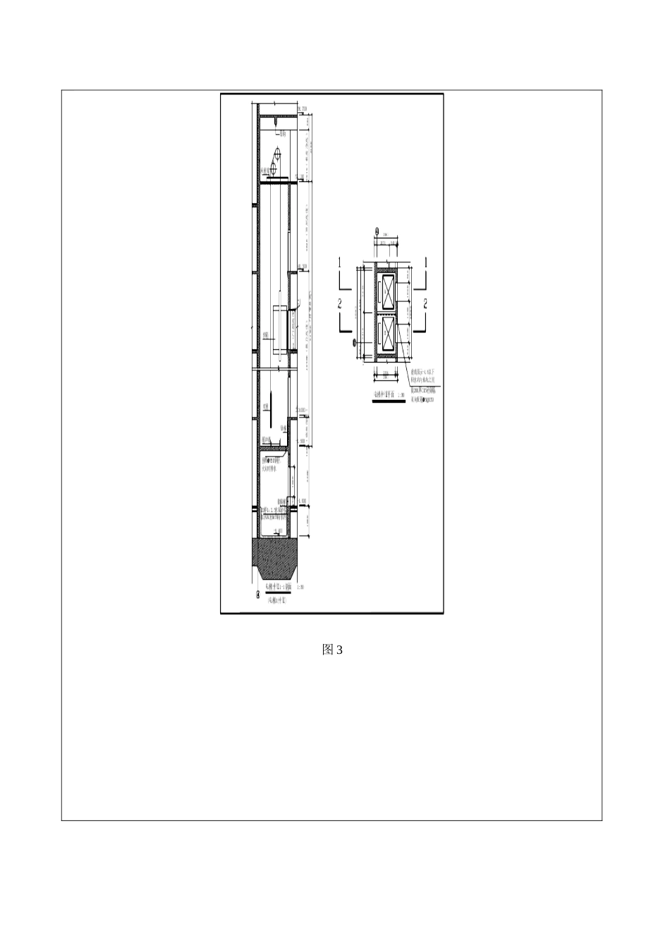 画法几何与建筑制图大作业B卷-成人高等教育、网络教育_第3页