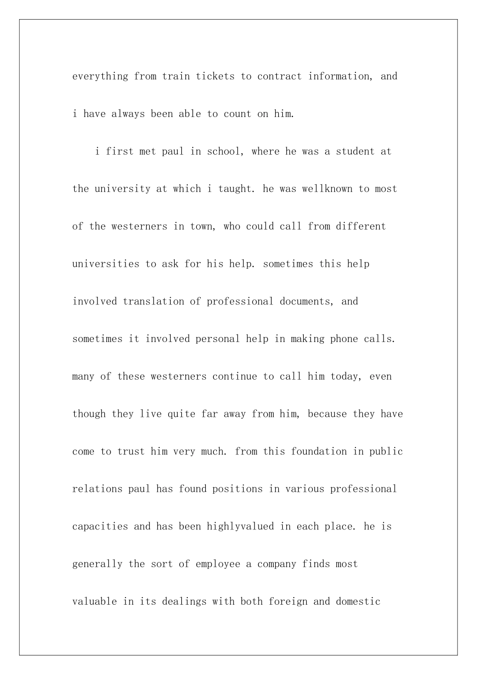 留学学校介绍信英文版-_第3页