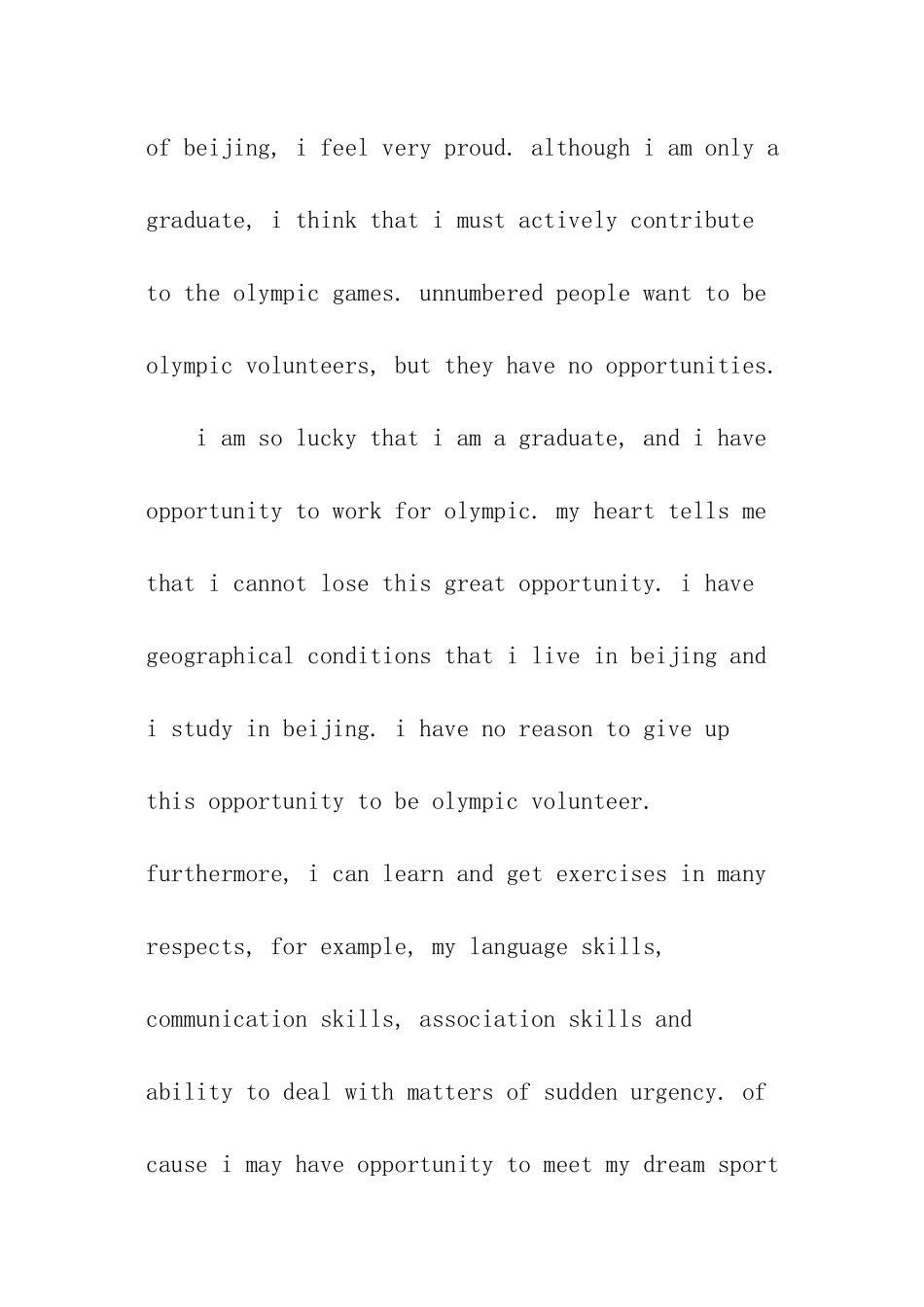 研究生面试英文自我介绍_第2页