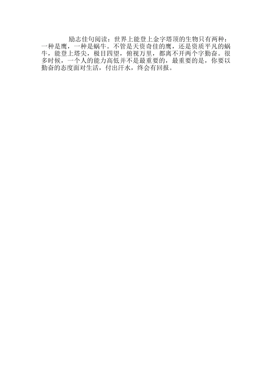 碳单质知识点总结及常见考法误区提醒_第3页