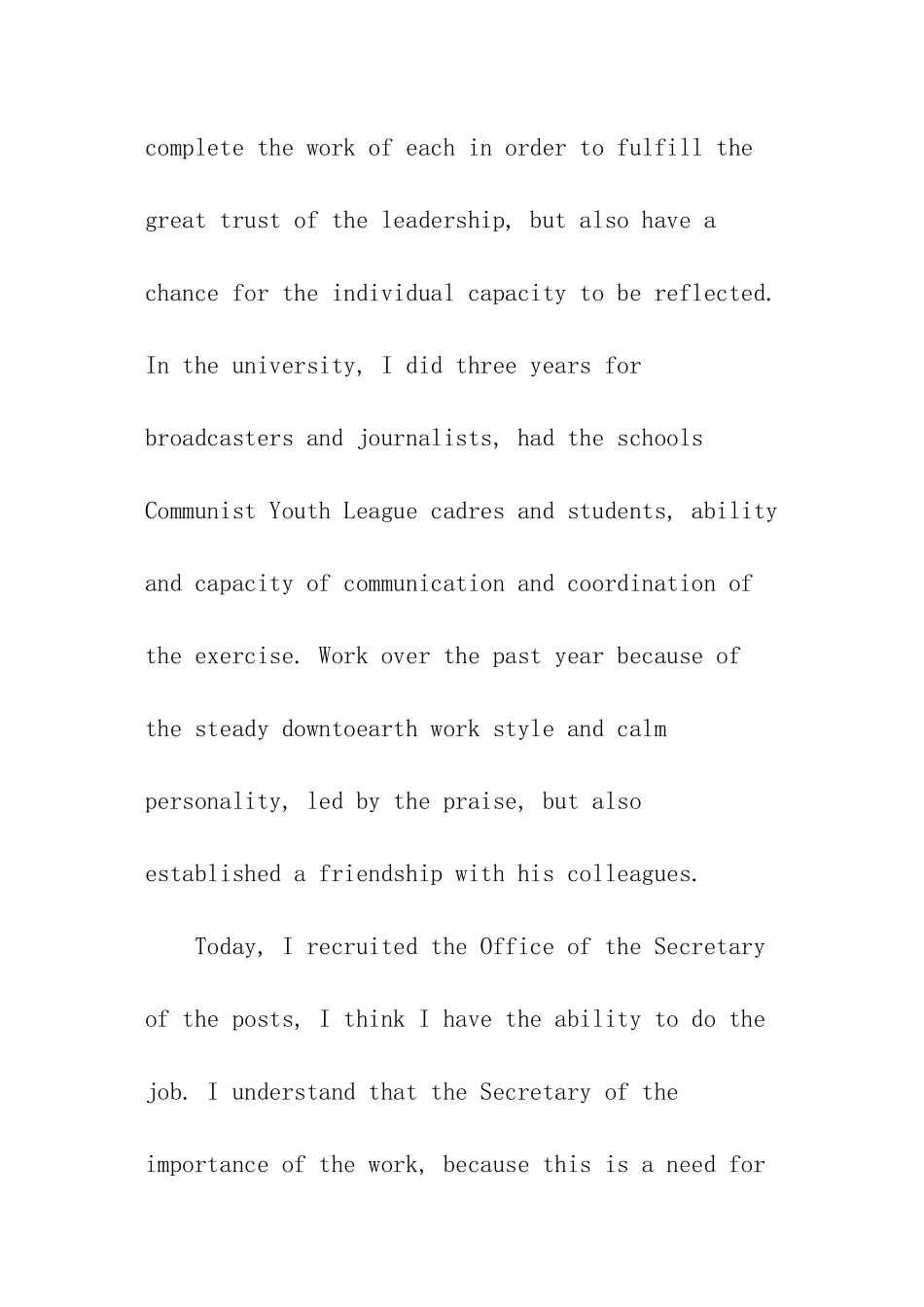 秘书英语求职信_第2页