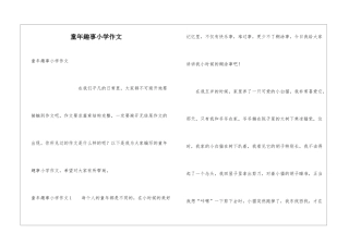 童年趣事小学作文