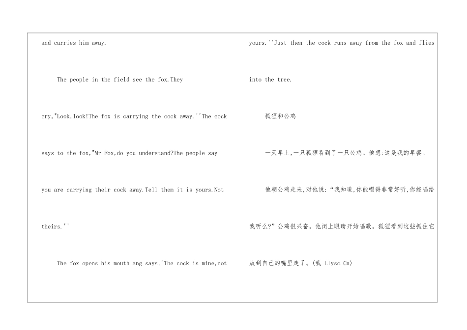 童话故事英语作文：狐狸和公鸡_第2页