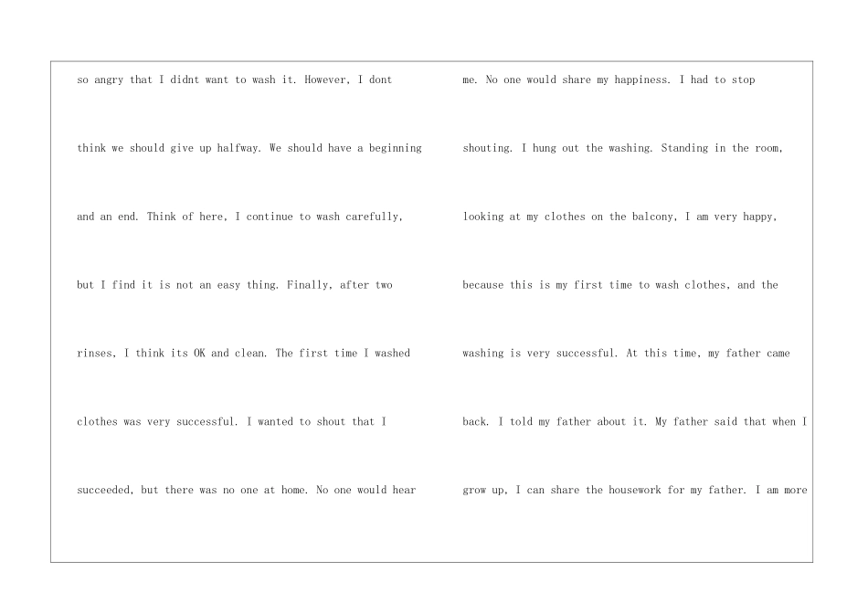 第一次洗衣服英语作文3篇_第3页