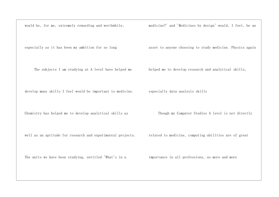 简单实用的公费留学申请书模板_第2页