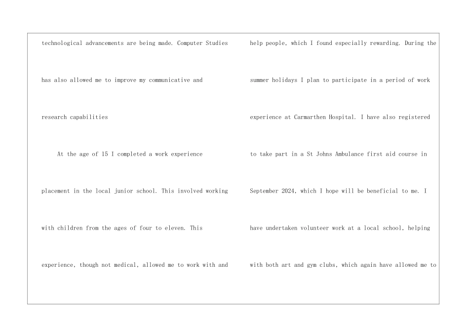 简单实用的公费留学申请书模板_第3页