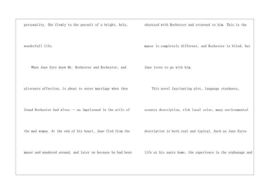 简爱中学生英文读后感-英文读后感_第2页