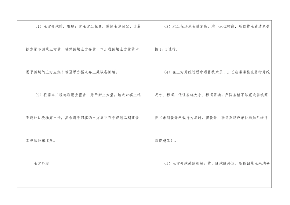 精选专业实习报告汇总10篇_第3页