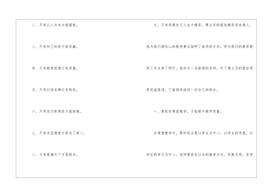 精选仓储年终工作总结3篇_第2页