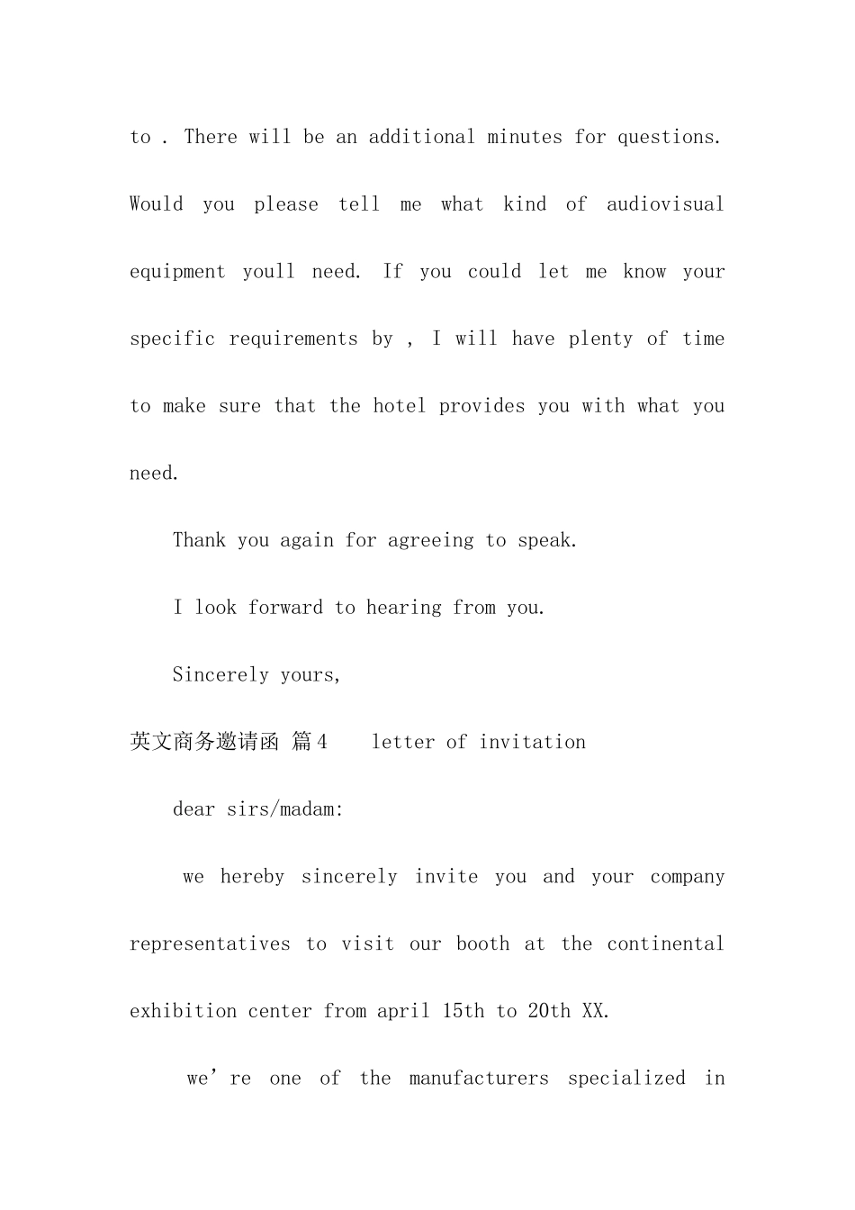 精选英文商务邀请函合集8篇_第2页