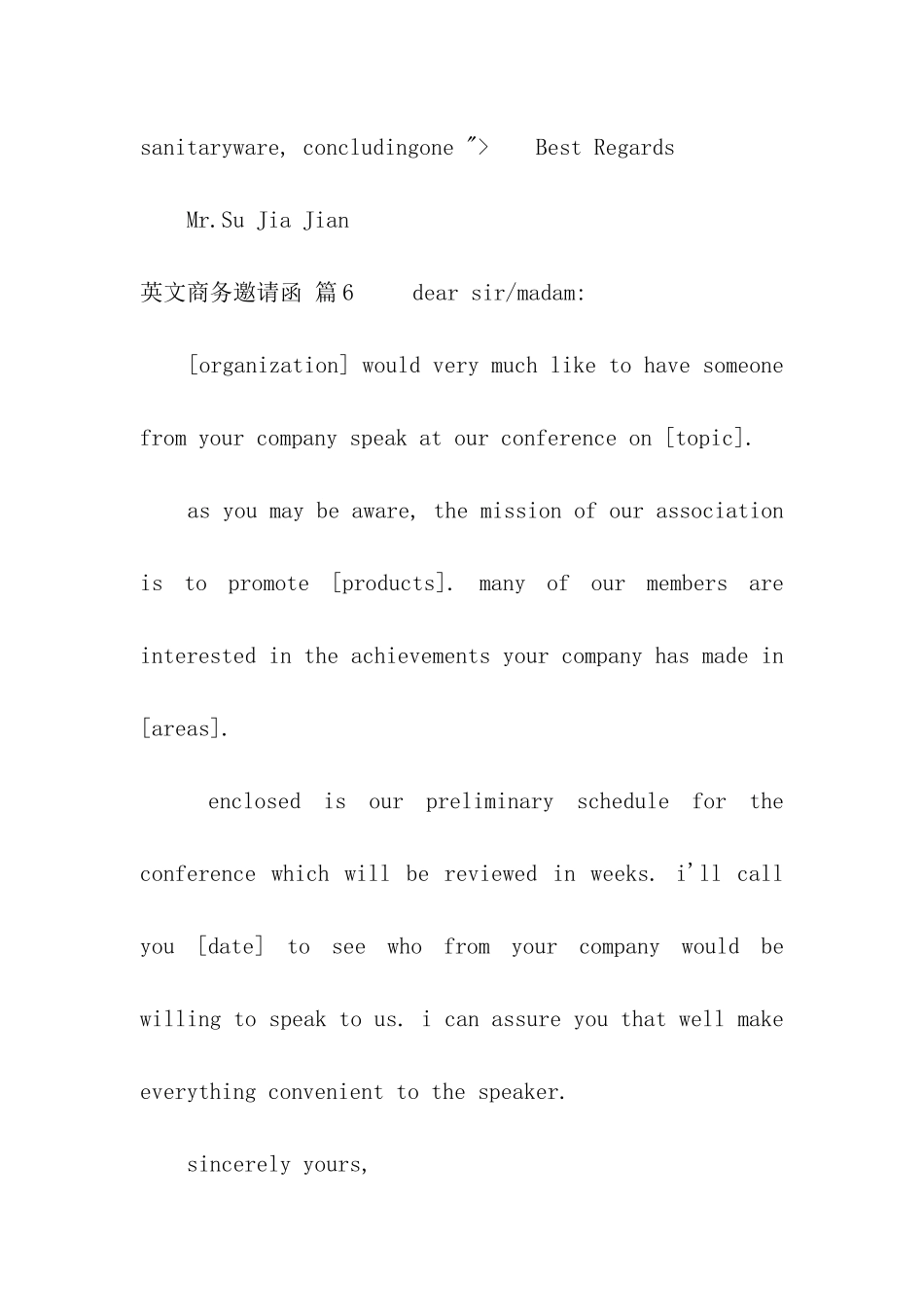 精选英文商务邀请函合集8篇_第3页