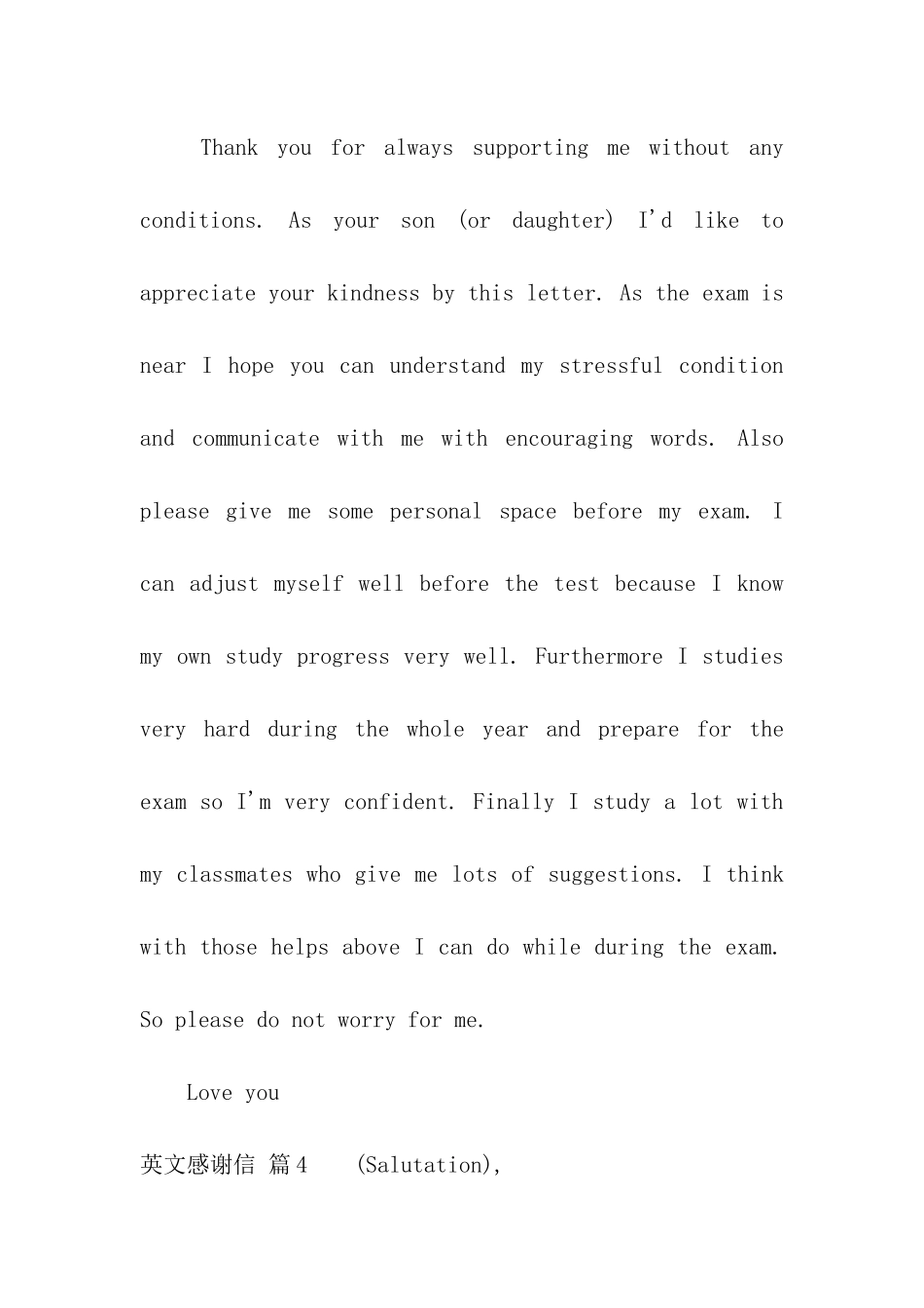 精选英文感谢信汇总六篇_第3页