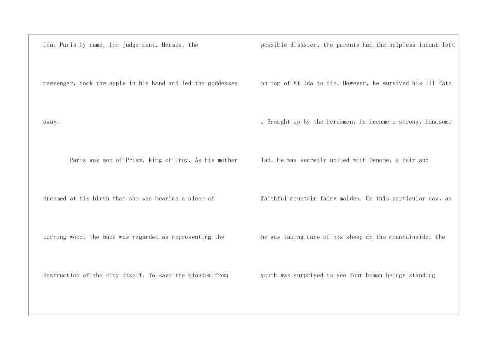 经典古希腊神话《不和果》中英双语_第2页