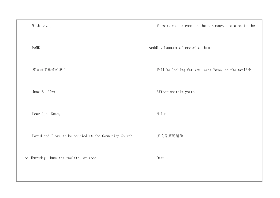 结婚的邀请函英语作文范文-邀请函_第2页