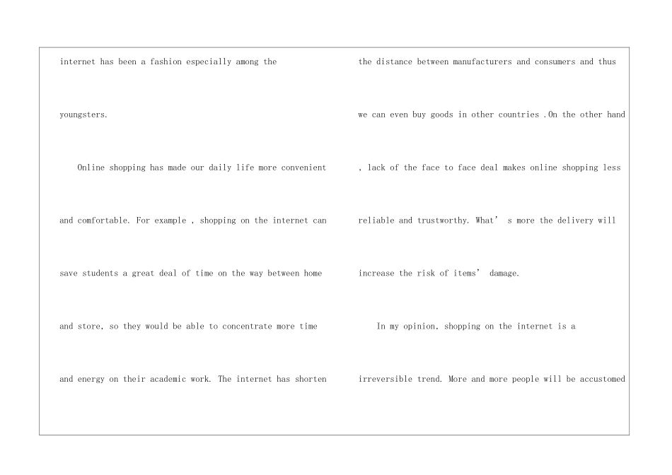 网上购物的利弊和传统文化的消失英语作文-作文1750字-民俗作文_第2页
