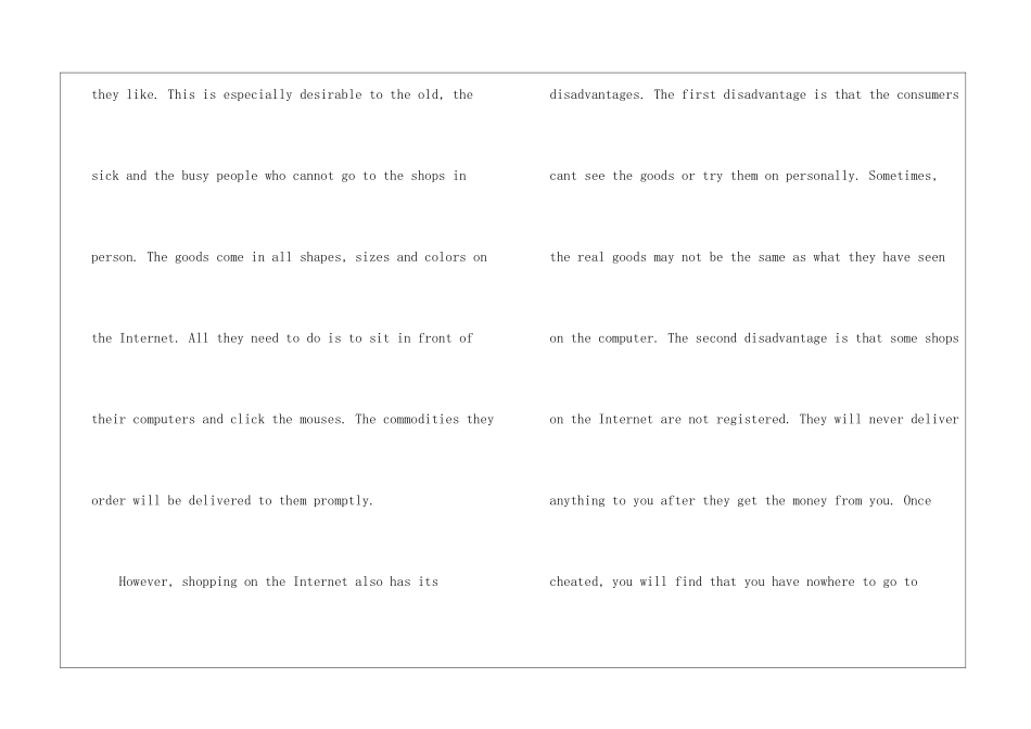 网上购物高中英语作文-高中英语作文-1_第3页