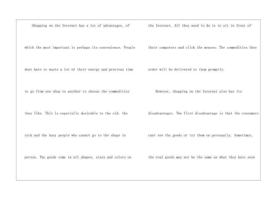 网上购物的英语作文-作文950字-优秀作文范文_第3页