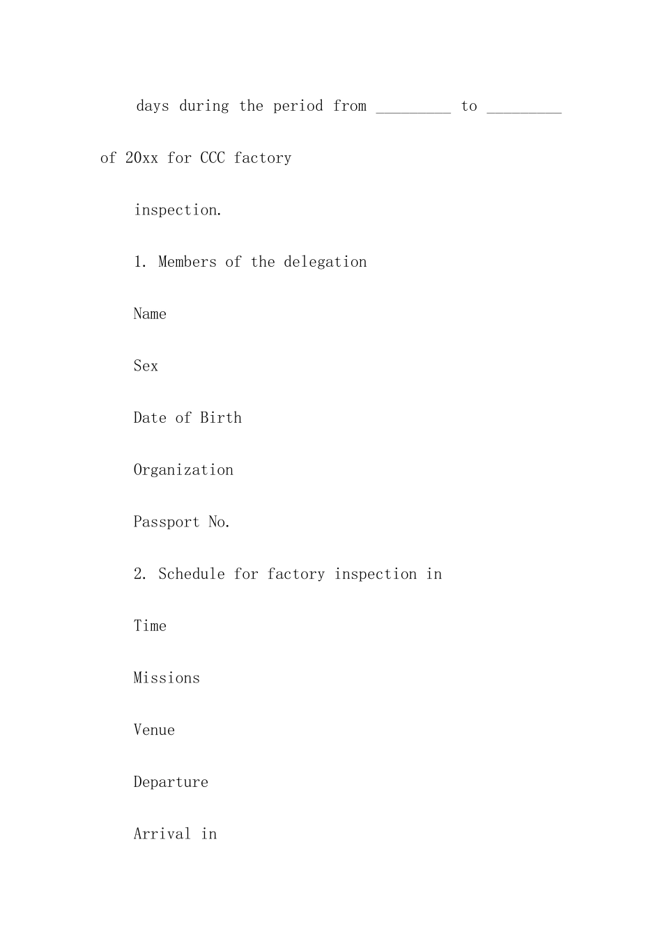 美国商务邀请函_第2页