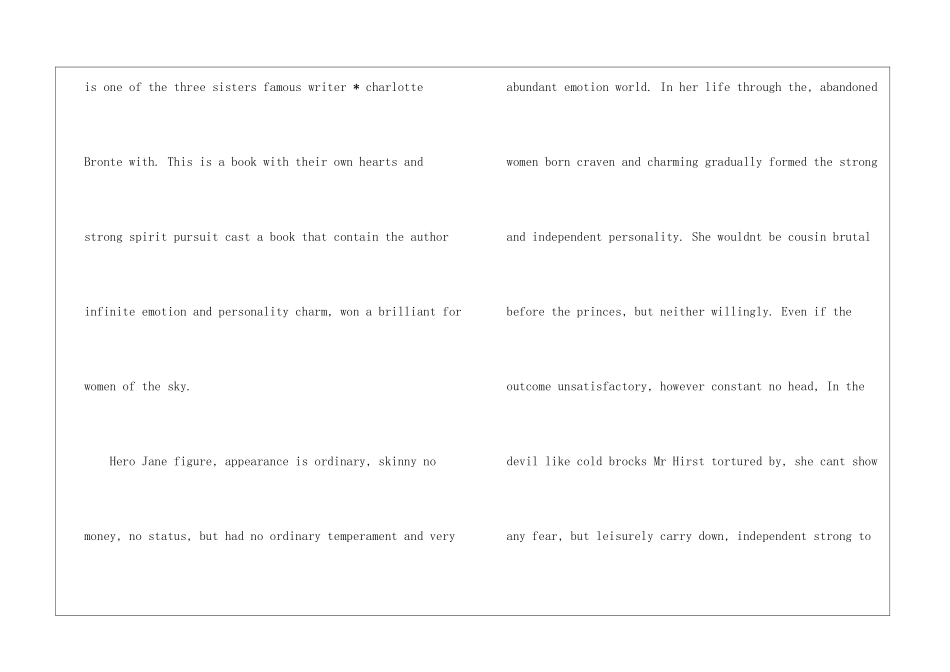 翻译英语简爱读后感_第2页