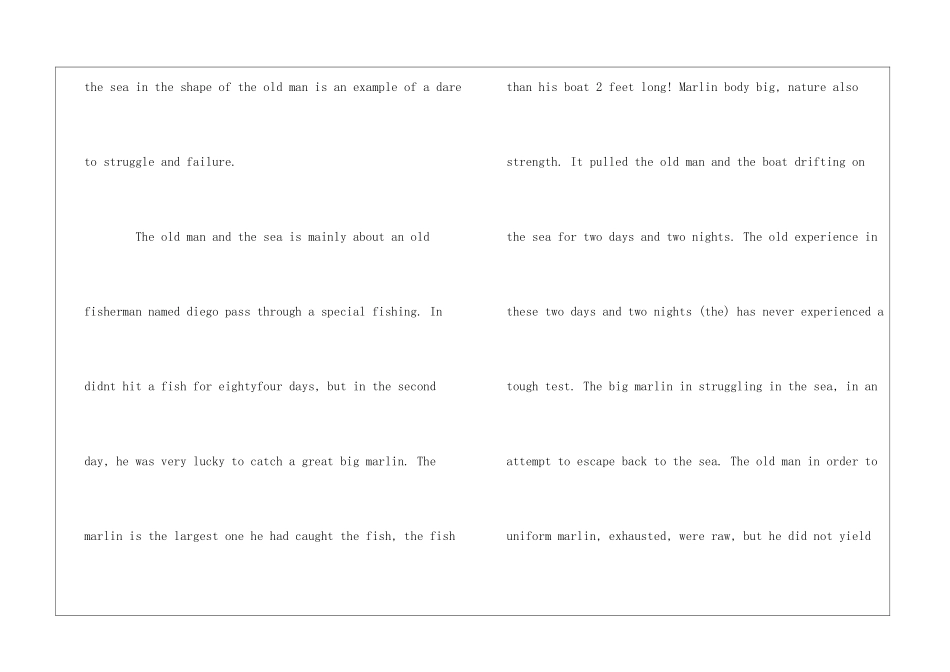 老人与海中英双语读后感_第2页