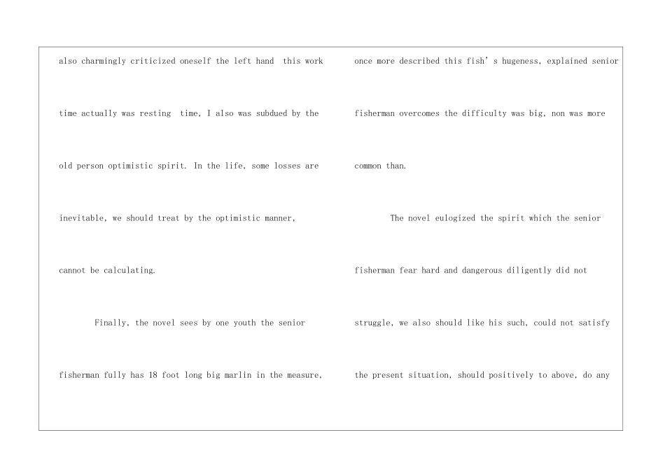 老人与海的读后感英语_第2页