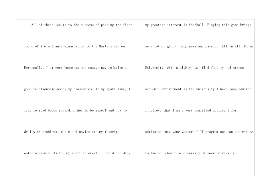 考研复试英语自我介绍模板_第2页