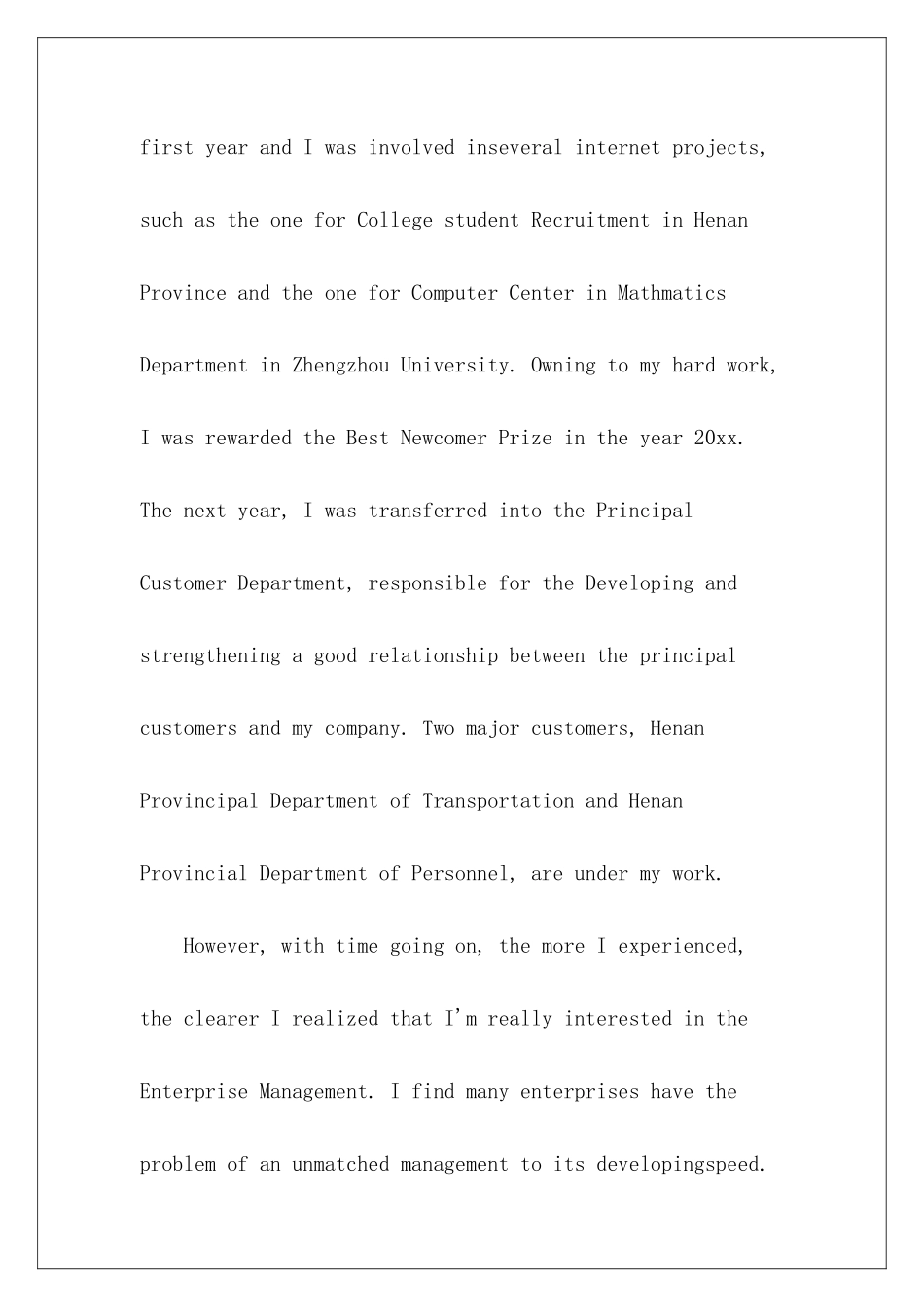 考研复试英语面试自我介绍-_第3页