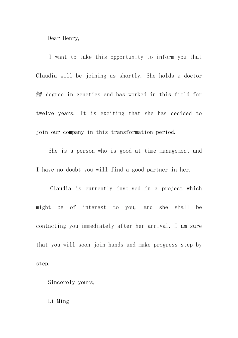 考研英语介绍信_第3页