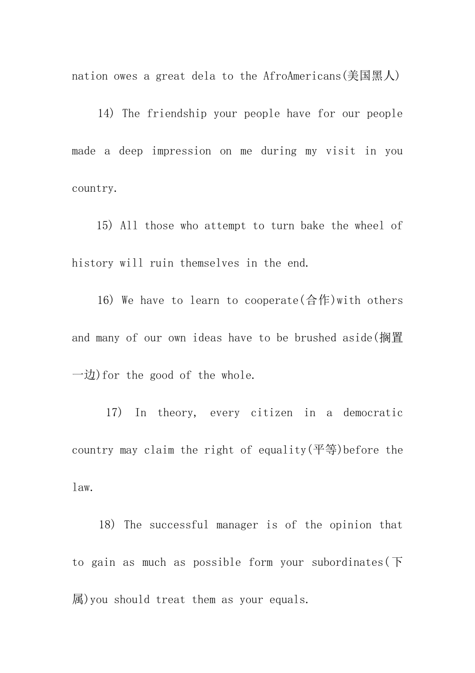 考研英语写作必背观点、结论句型_第3页