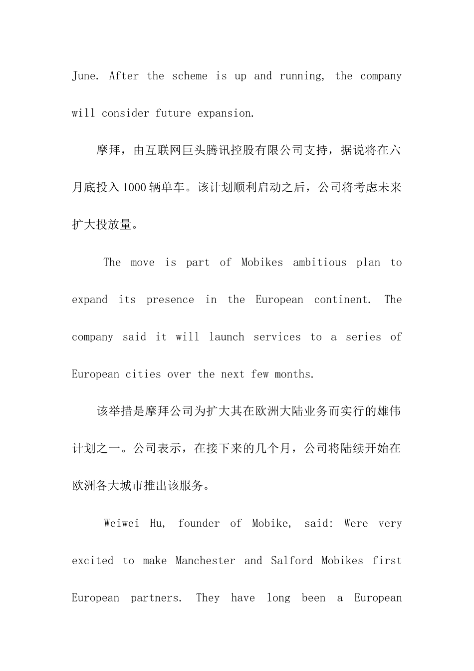 考研英语双语阅读：共享单车进入英国_第2页