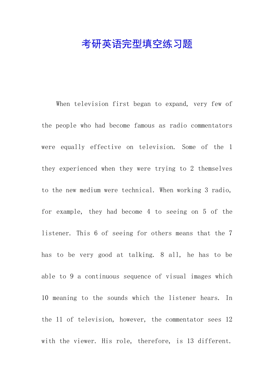 考研英语完型填空练习题_第1页