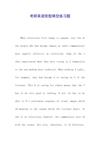 考研英语完型填空练习题