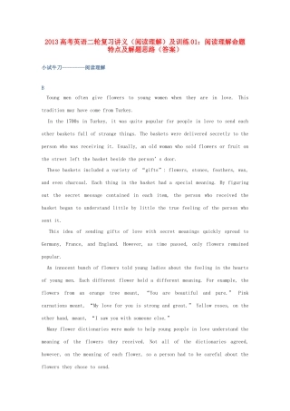 2013高考英语二轮复习讲义 阅读理解及训练01 阅读理解命题特点及解题思路
