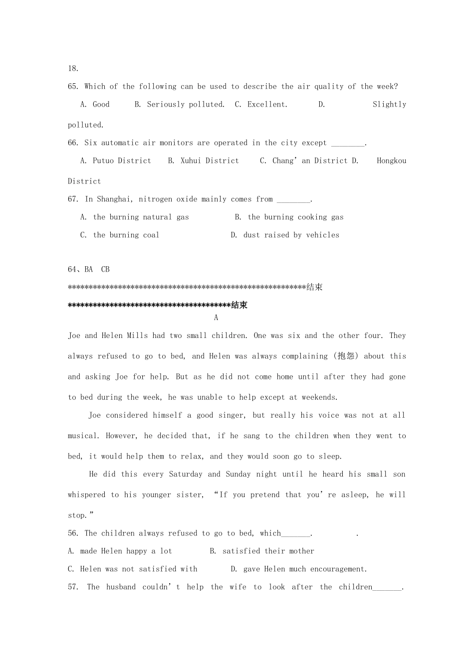 2013高考英语二轮复习讲义 阅读理解及训练17 _第2页