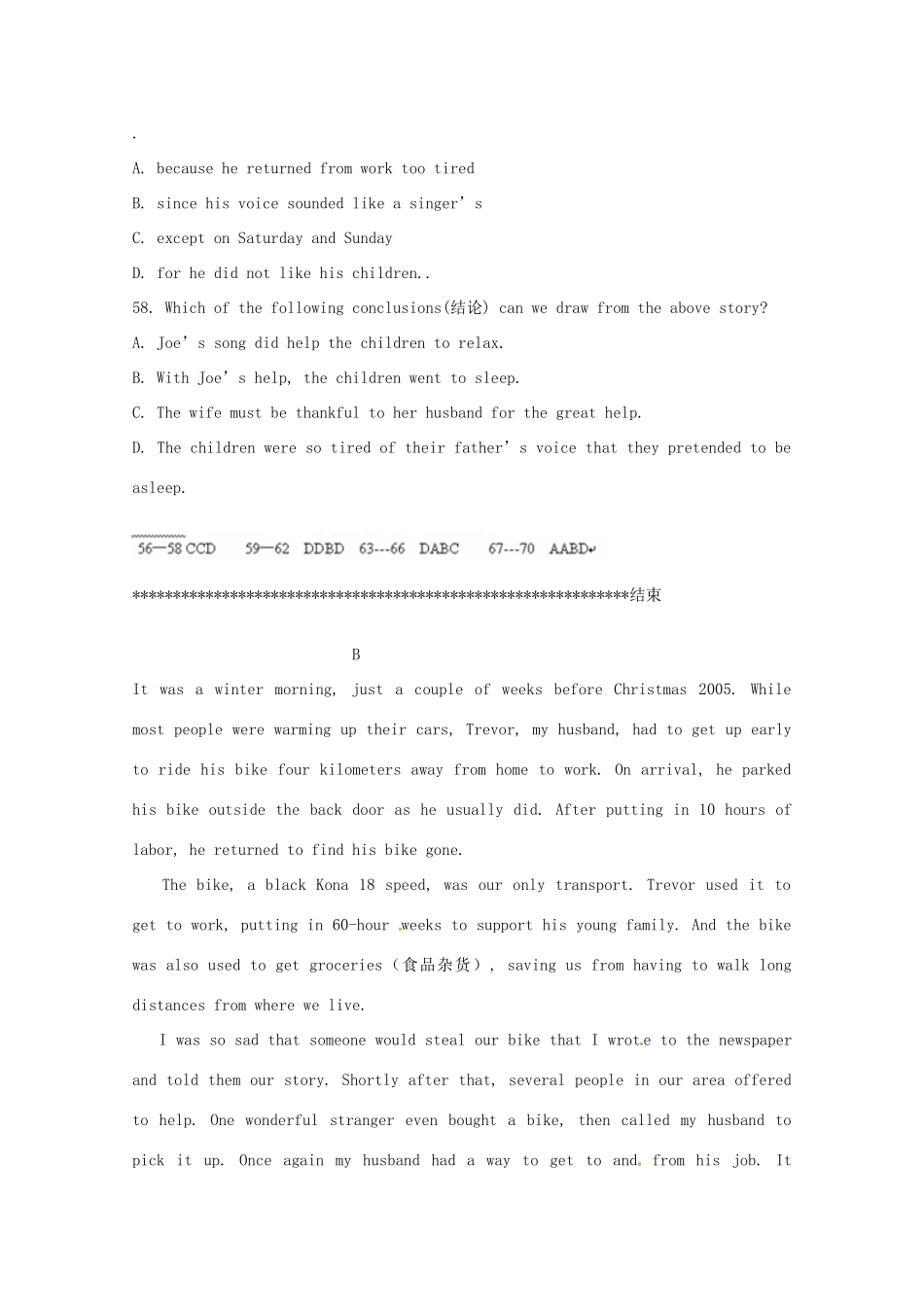 2013高考英语二轮复习讲义 阅读理解及训练17 _第3页