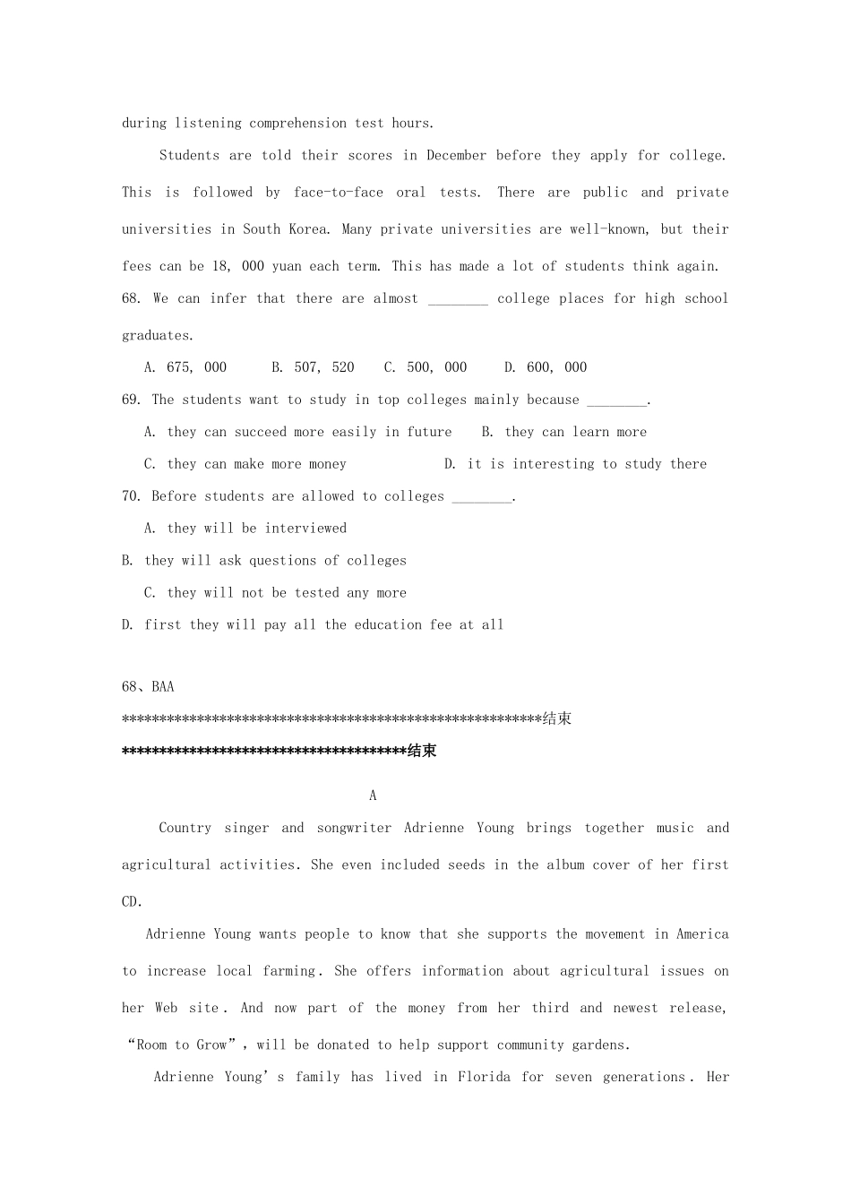 2013高考英语二轮复习讲义 阅读理解及训练18 _第2页