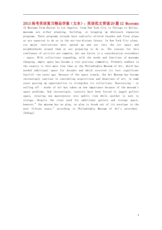 2013高考英语复习（文本）英语范文背诵20篇12 Museums精品学案