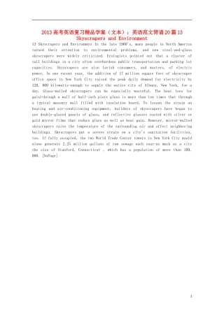 2013高考英语复习（文本）英语范文背诵20篇13 Skyscrapers and Environment精品学案