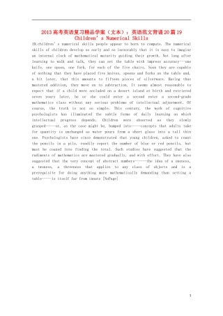2013高考英语复习（文本）英语范文背诵20篇19 Children’s Numerical Skills精品学案