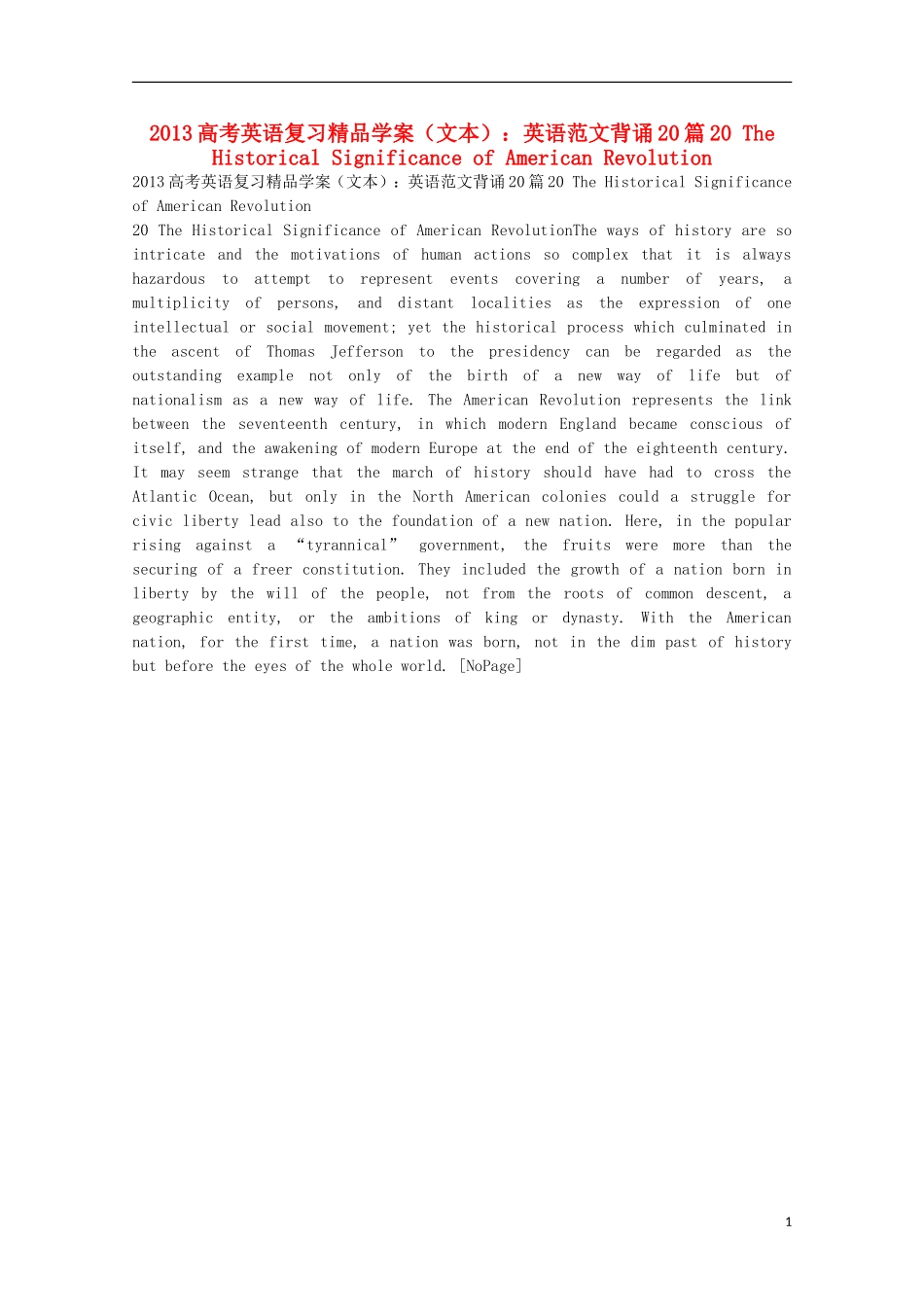 2013高考英语复习（文本）英语范文背诵20篇20 The Historical Significance of American Revolution精品学案_第1页